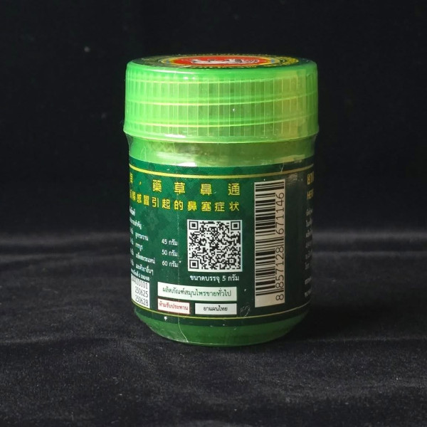 泰國食品藥物管理局（FDA）於1月29日發出警告，指出一款名為「泰象牌（Chang Thai）」的2克草藥吸入劑未出現在官方註冊名錄中 (圖： FDA Thai facebook)