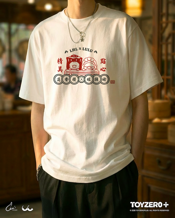 Lulu罐頭豬殺入蓮香樓做店小二！記者直擊現場 必影茶樓打卡位／搶購限定「點心紙」T恤／吊卡公仔