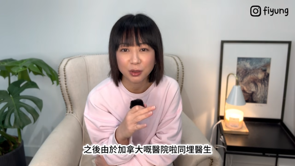 前TVB女星移民加拿大爆睇病天價收費！住院6日埋單超過呢個價︰吓？點比啊！