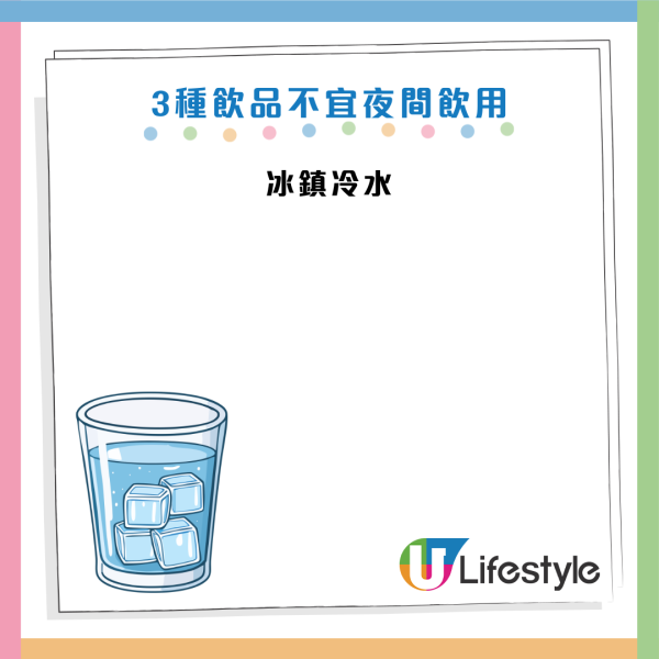 血管殺手｜7旬翁半夜口渴飲水突猝死！醫生：「救命水」變「催命符」3種水絕不能碰 睡前一杯都出事