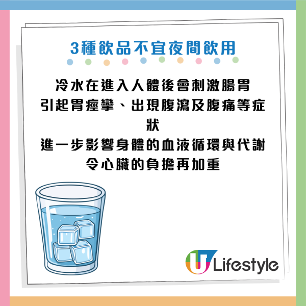 血管殺手｜7旬翁半夜口渴飲水突猝死！醫生：「救命水」變「催命符」3種水絕不能碰 睡前一杯都出事