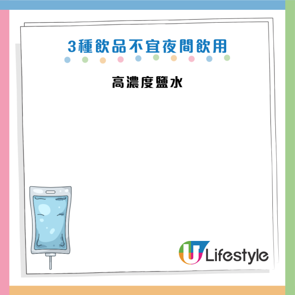 血管殺手｜7旬翁半夜口渴飲水突猝死！醫生：「救命水」變「催命符」3種水絕不能碰 睡前一杯都出事