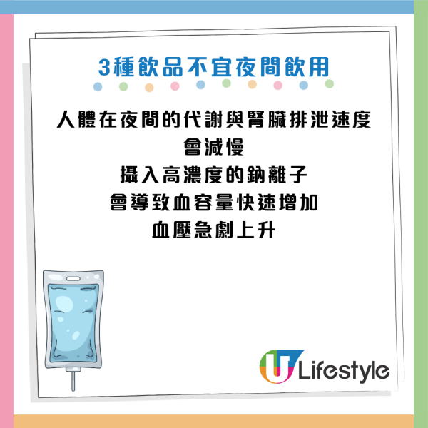血管殺手｜7旬翁半夜口渴飲水突猝死！醫生：「救命水」變「催命符」3種水絕不能碰 睡前一杯都出事