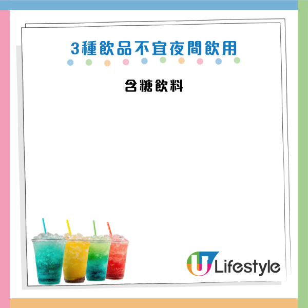 血管殺手｜7旬翁半夜口渴飲水突猝死！醫生：「救命水」變「催命符」3種水絕不能碰 睡前一杯都出事