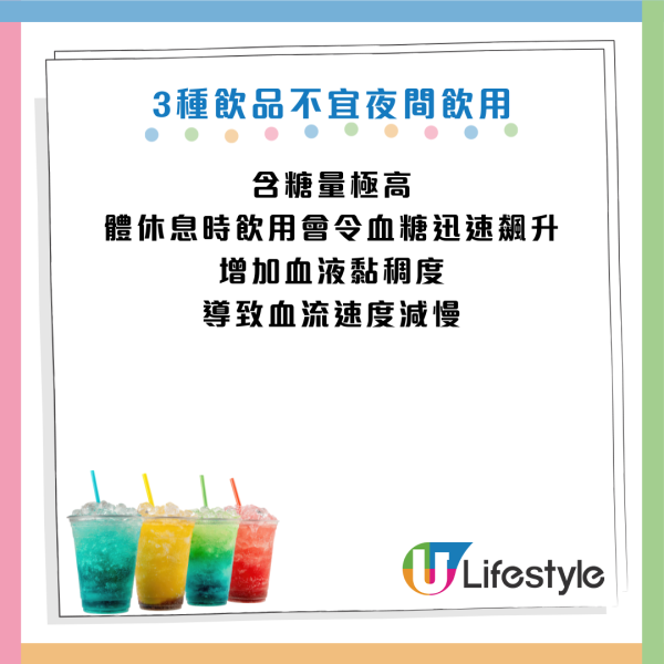 血管殺手｜7旬翁半夜口渴飲水突猝死！醫生：「救命水」變「催命符」3種水絕不能碰 睡前一杯都出事
