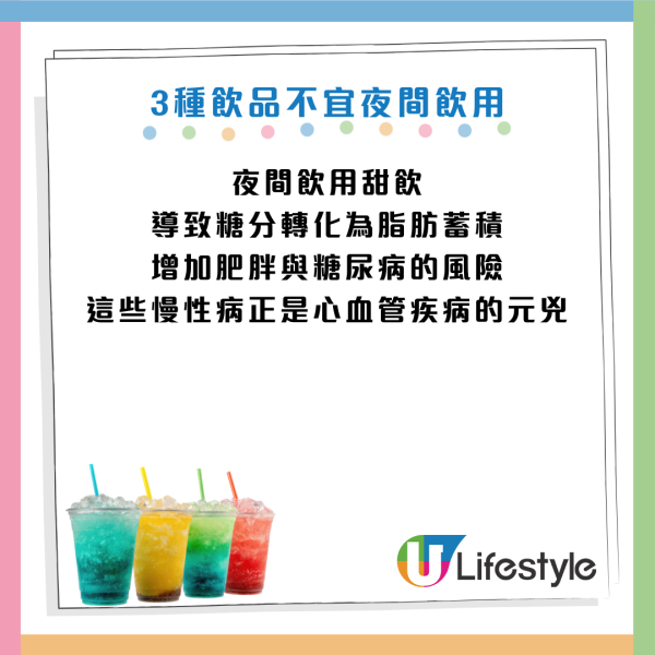 血管殺手｜7旬翁半夜口渴飲水突猝死！醫生：「救命水」變「催命符」3種水絕不能碰 睡前一杯都出事