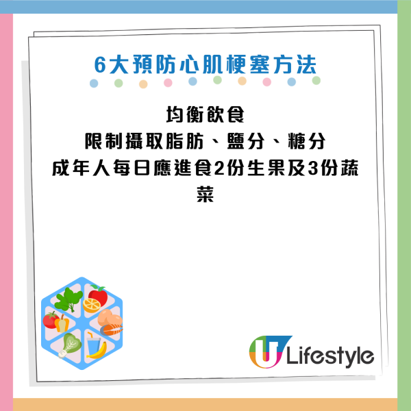血管殺手｜7旬翁半夜口渴飲水突猝死！醫生：「救命水」變「催命符」3種水絕不能碰 睡前一杯都出事