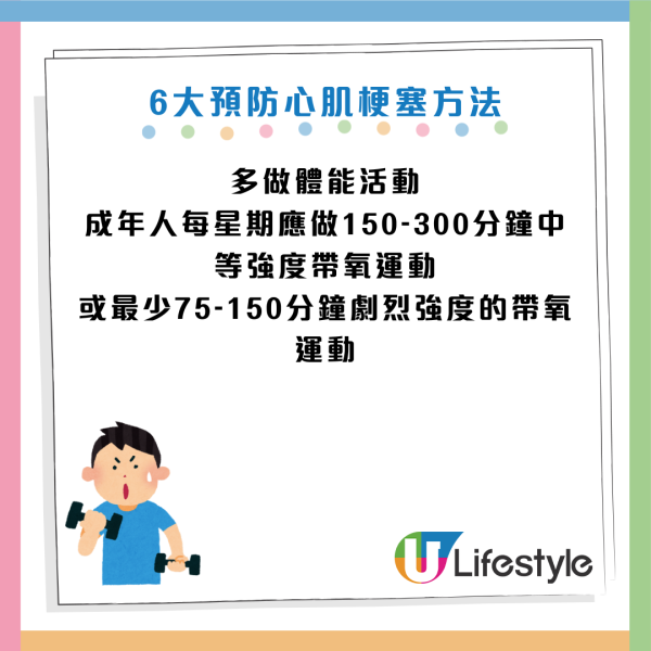 血管殺手｜7旬翁半夜口渴飲水突猝死！醫生：「救命水」變「催命符」3種水絕不能碰 睡前一杯都出事