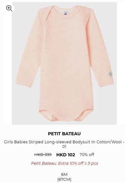 Petit Bateau開倉低至2折！嬰兒及童裝服飾最平$60起 有齊春夏秋冬款