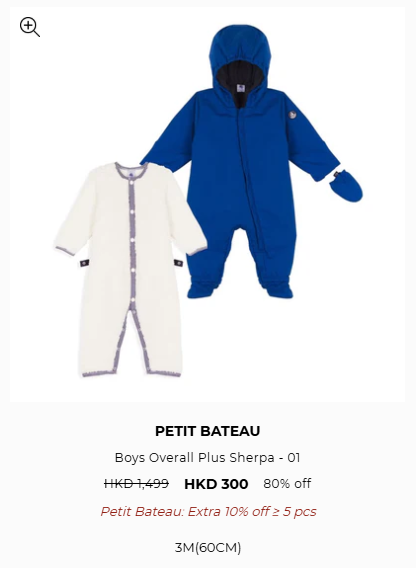 Petit Bateau開倉低至2折！嬰兒及童裝服飾最平$60起 有齊春夏秋冬款