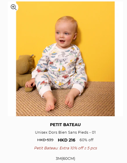 Petit Bateau開倉低至2折！嬰兒及童裝服飾最平$60起 有齊春夏秋冬款