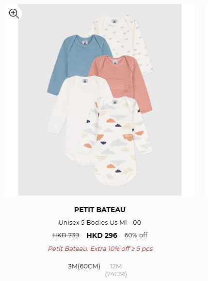 Petit Bateau開倉低至2折！嬰兒及童裝服飾最平$60起 有齊春夏秋冬款