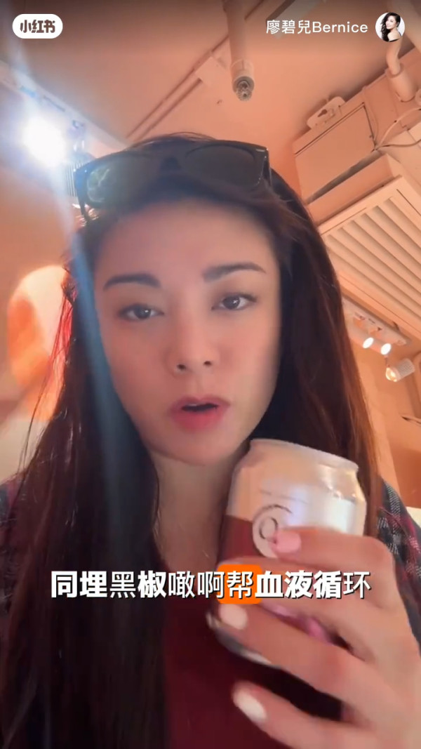  廖碧兒宣佈進軍咖啡界疑有意狙擊陳豪？耐人尋味9字神回爭生意暗踩舊愛