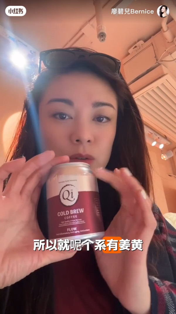  廖碧兒宣佈進軍咖啡界疑有意狙擊陳豪？耐人尋味9字神回爭生意暗踩舊愛