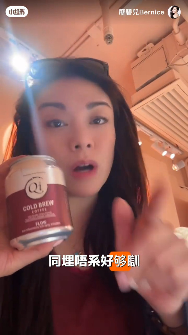  廖碧兒宣佈進軍咖啡界疑有意狙擊陳豪？耐人尋味9字神回爭生意暗踩舊愛