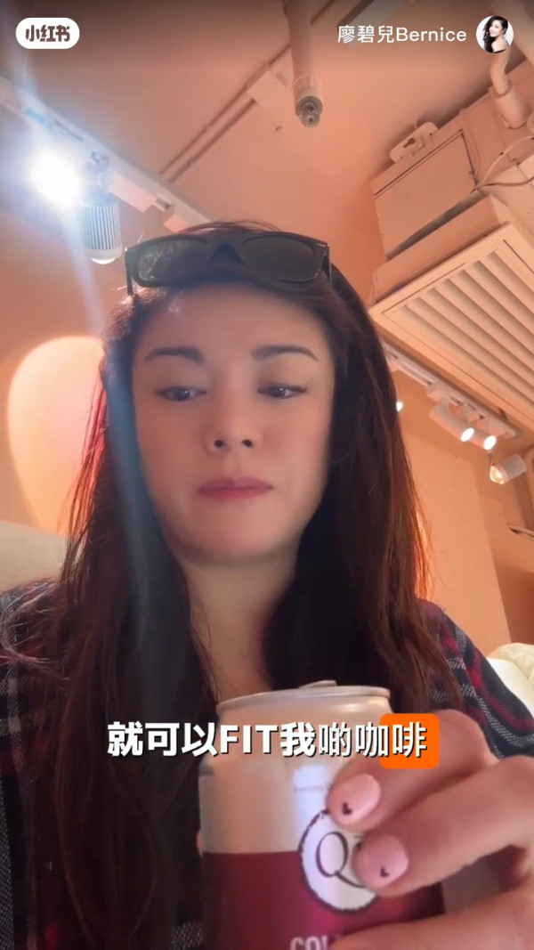  廖碧兒宣佈進軍咖啡界疑有意狙擊陳豪？耐人尋味9字神回爭生意暗踩舊愛