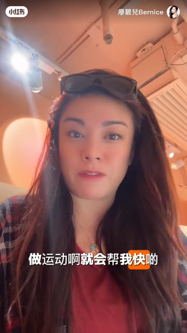  廖碧兒宣佈進軍咖啡界疑有意狙擊陳豪？耐人尋味9字神回爭生意暗踩舊愛