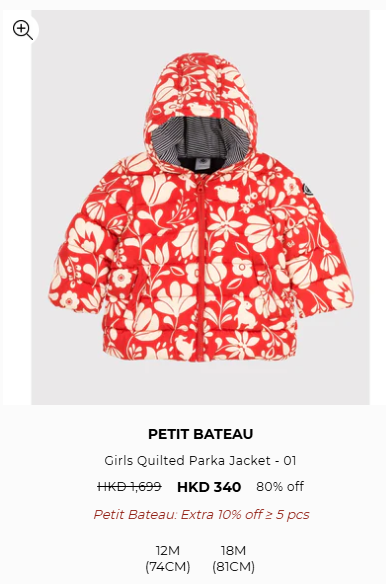 Petit Bateau開倉低至2折！嬰兒及童裝服飾最平$60起 有齊春夏秋冬款