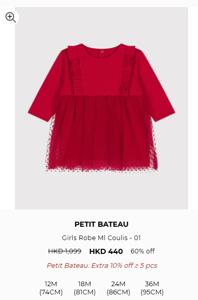 Petit Bateau開倉低至2折！嬰兒及童裝服飾最平$60起 有齊春夏秋冬款