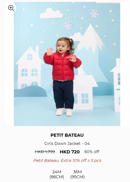 Petit Bateau開倉低至2折！嬰兒及童裝服飾最平$60起 有齊春夏秋冬款