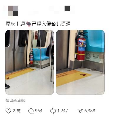 圖片來源：threads @kyeh318 及其帖文留言