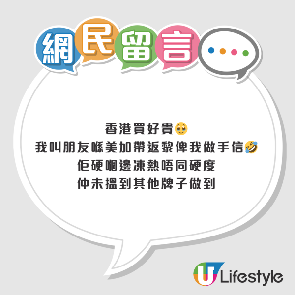洗碗界愛馬仕？$30「笑臉海綿」瘋傳！遇冷熱變身去油 網民：用過返唔到轉頭
