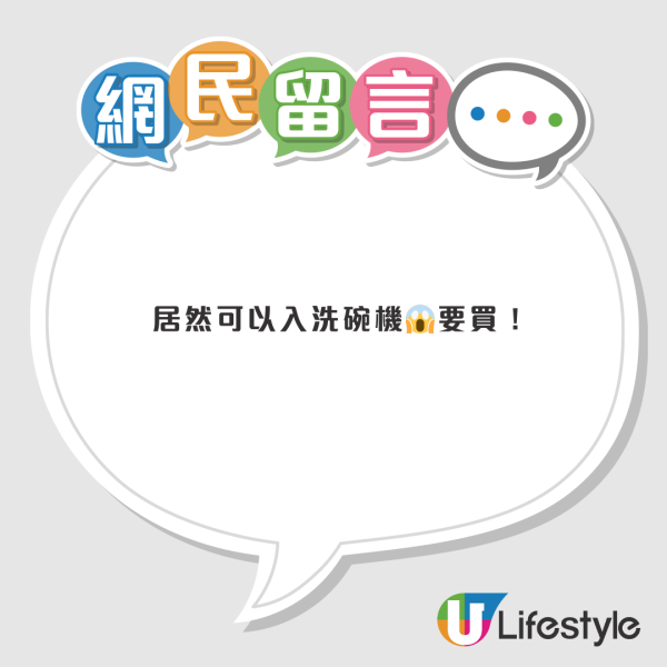 洗碗界愛馬仕？$30「笑臉海綿」瘋傳！遇冷熱變身去油 網民：用過返唔到轉頭