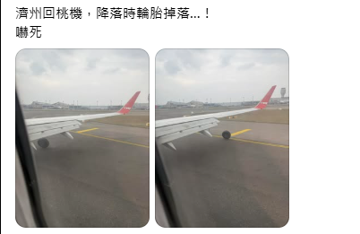 德威航空降落桃園機場甩轆！10分鐘內3班機發「Mayday」求救！泰國神婆Mor Plai曾警告必須做好飛機維護檢查