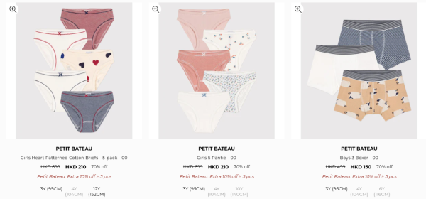 Petit Bateau開倉低至2折！嬰兒及童裝服飾最平$60起 有齊春夏秋冬款