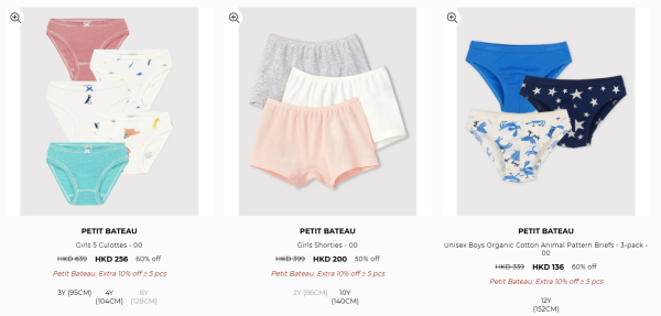 Petit Bateau開倉低至2折！嬰兒及童裝服飾最平$60起 有齊春夏秋冬款