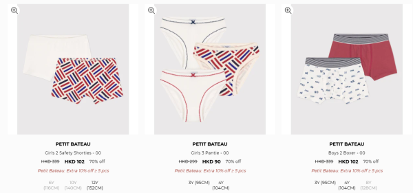 Petit Bateau開倉低至2折！嬰兒及童裝服飾最平$60起 有齊春夏秋冬款