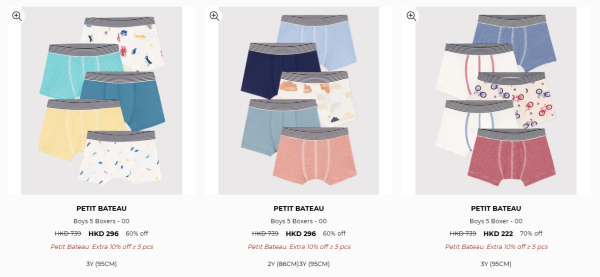 Petit Bateau開倉低至2折！嬰兒及童裝服飾最平$60起 有齊春夏秋冬款