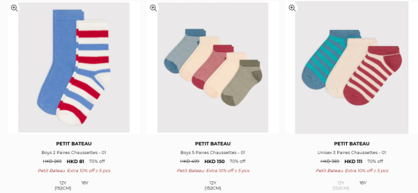 Petit Bateau開倉低至2折！嬰兒及童裝服飾最平$60起 有齊春夏秋冬款