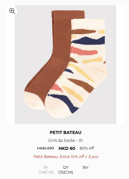 Petit Bateau開倉低至2折！嬰兒及童裝服飾最平$60起 有齊春夏秋冬款