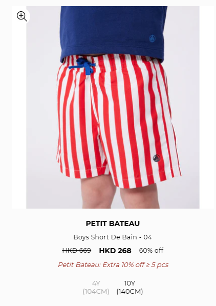 Petit Bateau開倉低至2折！嬰兒及童裝服飾最平$60起 有齊春夏秋冬款