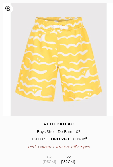 Petit Bateau開倉低至2折！嬰兒及童裝服飾最平$60起 有齊春夏秋冬款