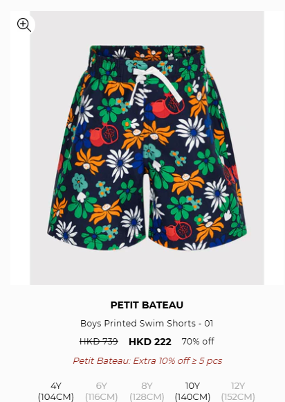 Petit Bateau開倉低至2折！嬰兒及童裝服飾最平$60起 有齊春夏秋冬款