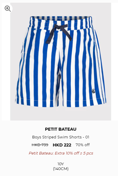Petit Bateau開倉低至2折！嬰兒及童裝服飾最平$60起 有齊春夏秋冬款