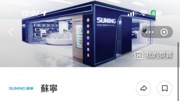 Alipay HK優惠券限量開搶 Apple等電子產品低至33折 iPhone 最高可減 $500