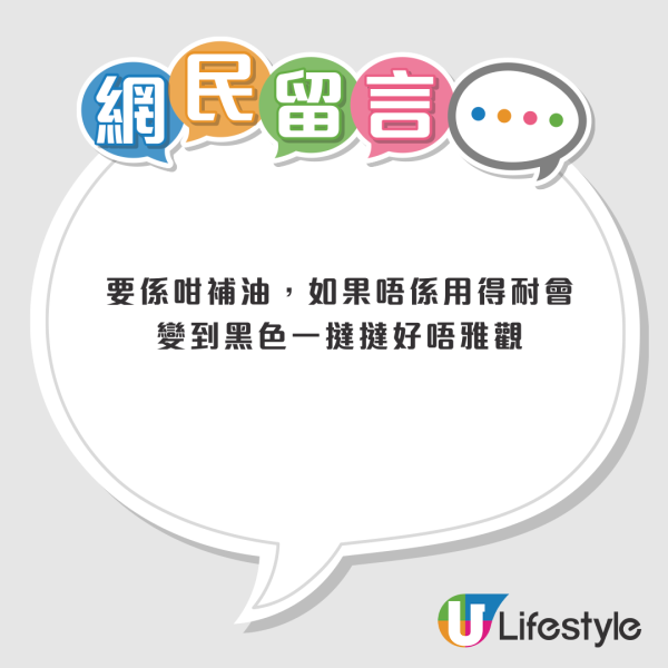 九龍城馬路突變「藍海」？網民以為去咗泳池、拆解變色真相：原來係回憶