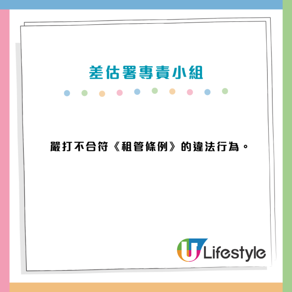 財政預算案2026｜公屋變私樓機會來了？政府研重推「租置計劃」！何永賢：未來10年供29萬伙