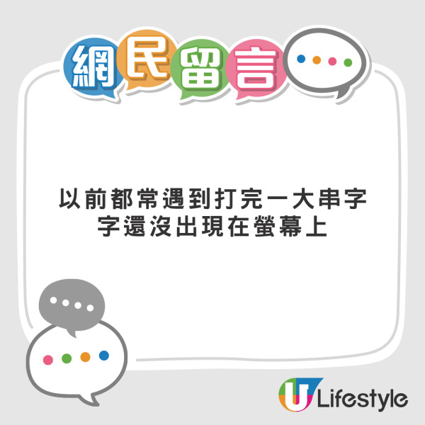 Threads爆紅全港免費泊車網 網民激讚車主救星 一招變App即開即用