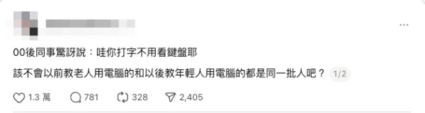 Threads爆紅全港免費泊車網 網民激讚車主救星 一招變App即開即用