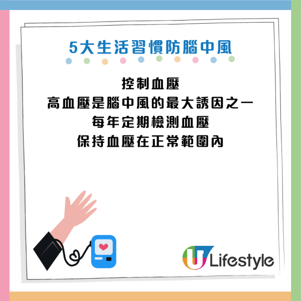 中風先兆｜70歲婦眼矇以為老花？求醫揭腦中風先兆！醫生：40%患者病發前有5大眼睛不適
