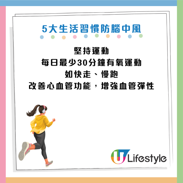 中風先兆｜70歲婦眼矇以為老花？求醫揭腦中風先兆！醫生：40%患者病發前有5大眼睛不適