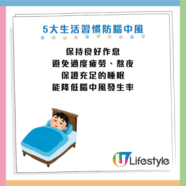 中風先兆｜70歲婦眼矇以為老花？求醫揭腦中風先兆！醫生：40%患者病發前有5大眼睛不適