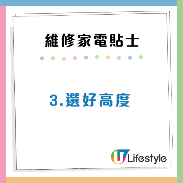 公屋港人強行「飛頂」洗衣機！拆開驚見電線外露 網民：恐變「曱甴屋」兼漏電