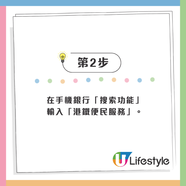 港鐵站隱藏福利！免費印相＋影印文件？站內一部機搞掂！全港12個站有份