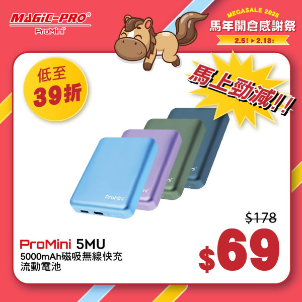 開倉特賣2026︱香港開倉大攻略 TINY微影模型低至2折/名牌美妝1折起（2月持續更新）