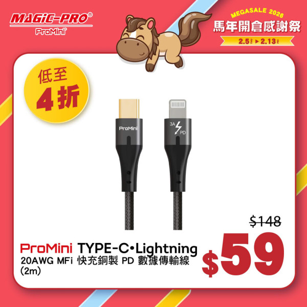 開倉特賣2026︱香港開倉大攻略 TINY微影模型低至2折/名牌美妝1折起（2月持續更新）